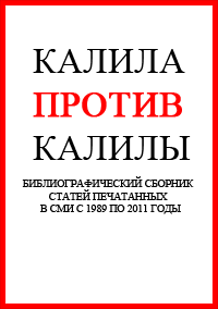 Bibliograf