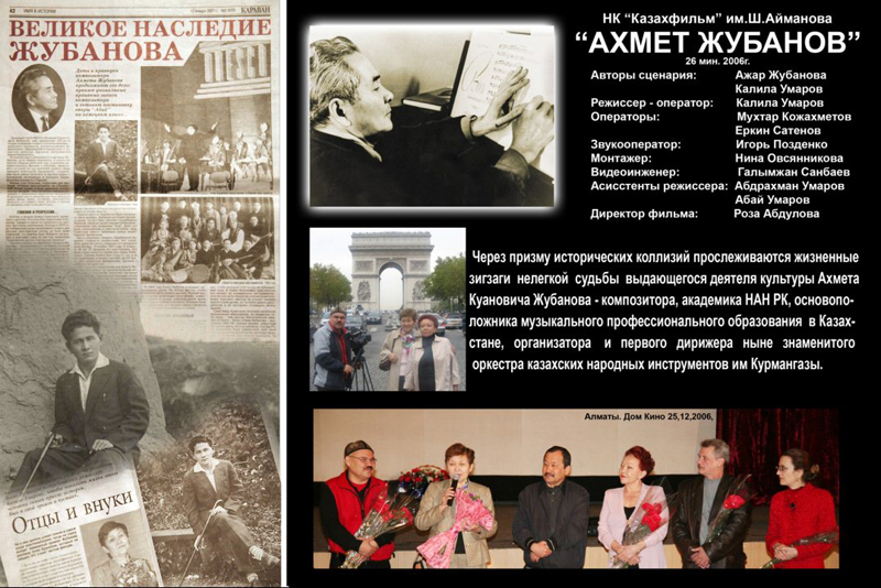 Image 4 title