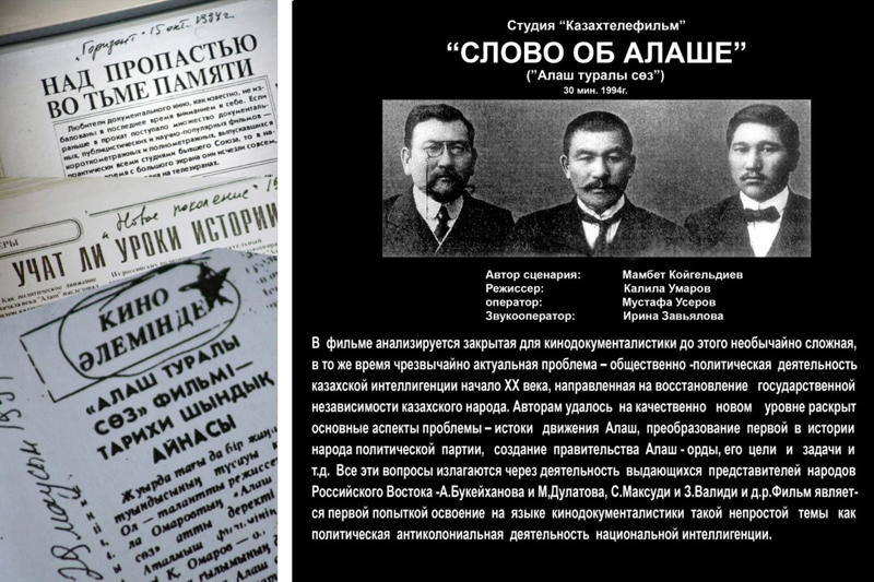 Image 6 title